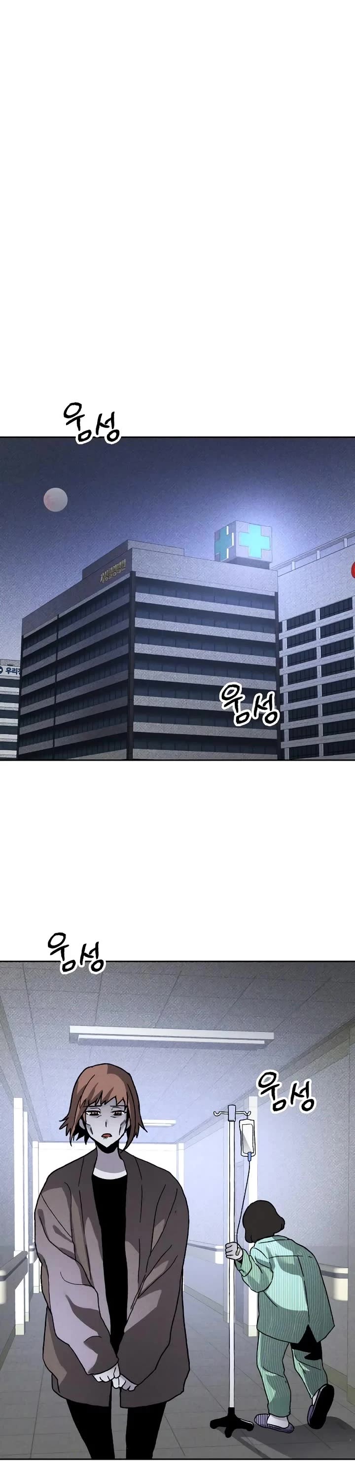 Destined Murderer chapter 15 page 35