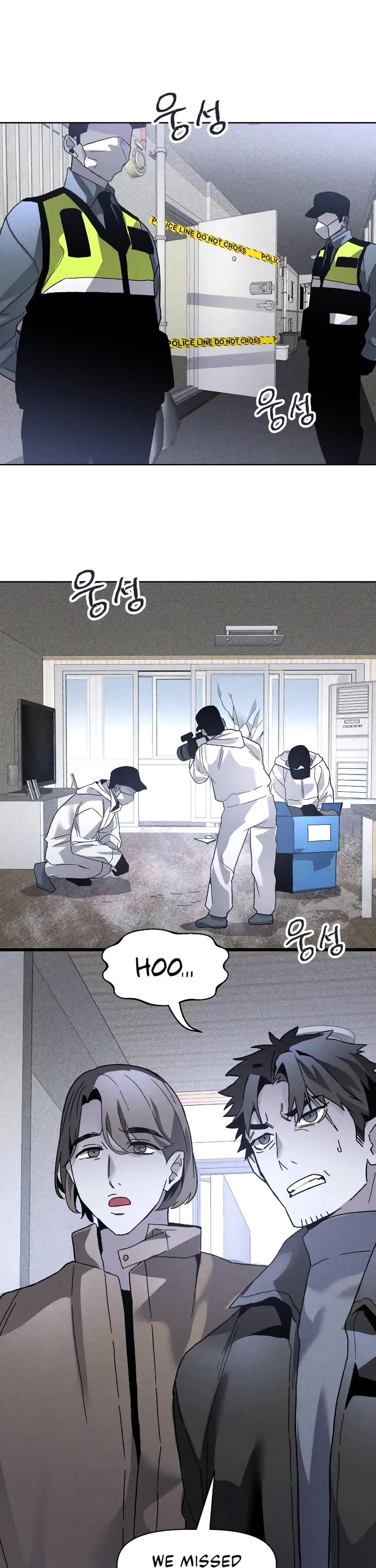 Destined Murderer chapter 15 page 8