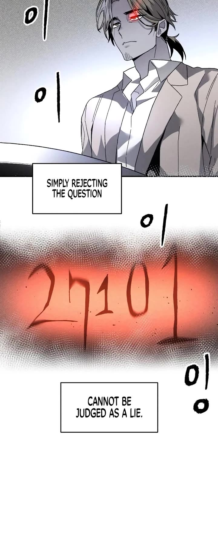 Destined Murderer chapter 16 page 20