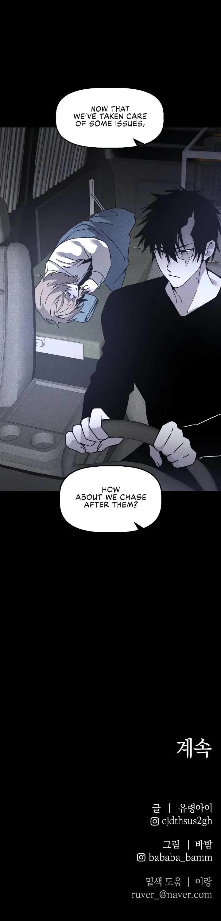 Destined Murderer chapter 16 page 43