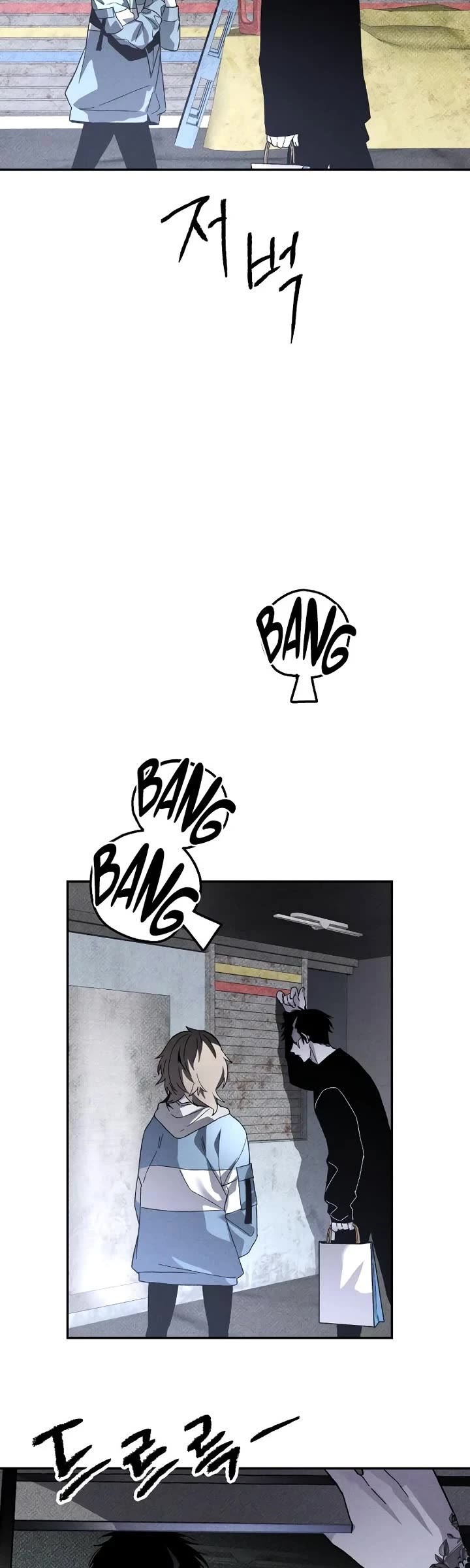 Destined Murderer chapter 17 page 12