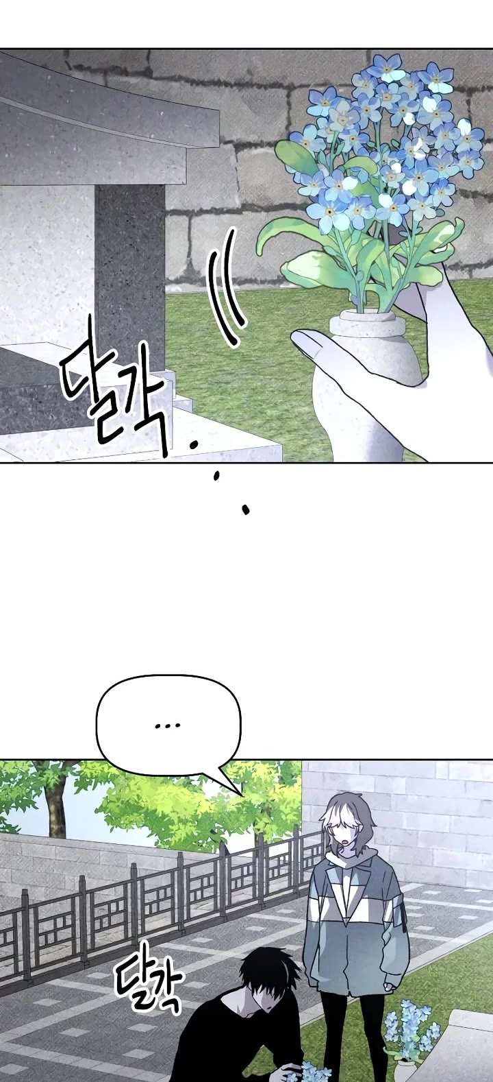 Destined Murderer chapter 17 page 31