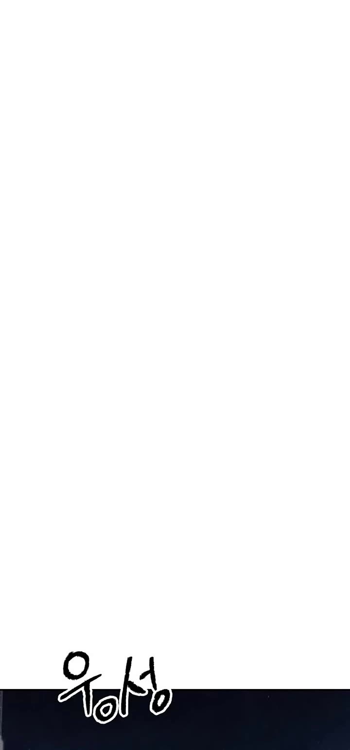 Destined Murderer chapter 17 page 41