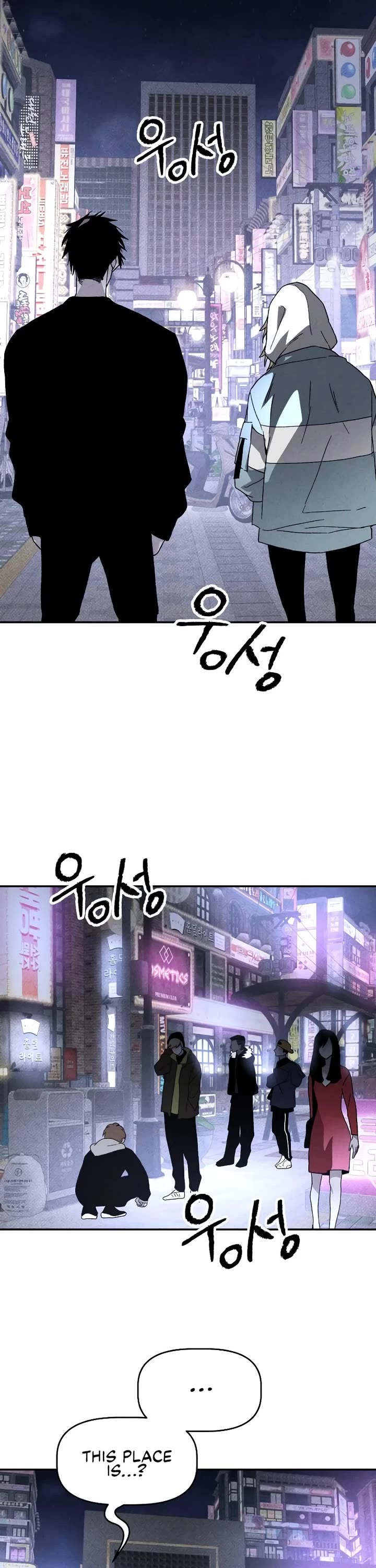 Destined Murderer chapter 17 page 42