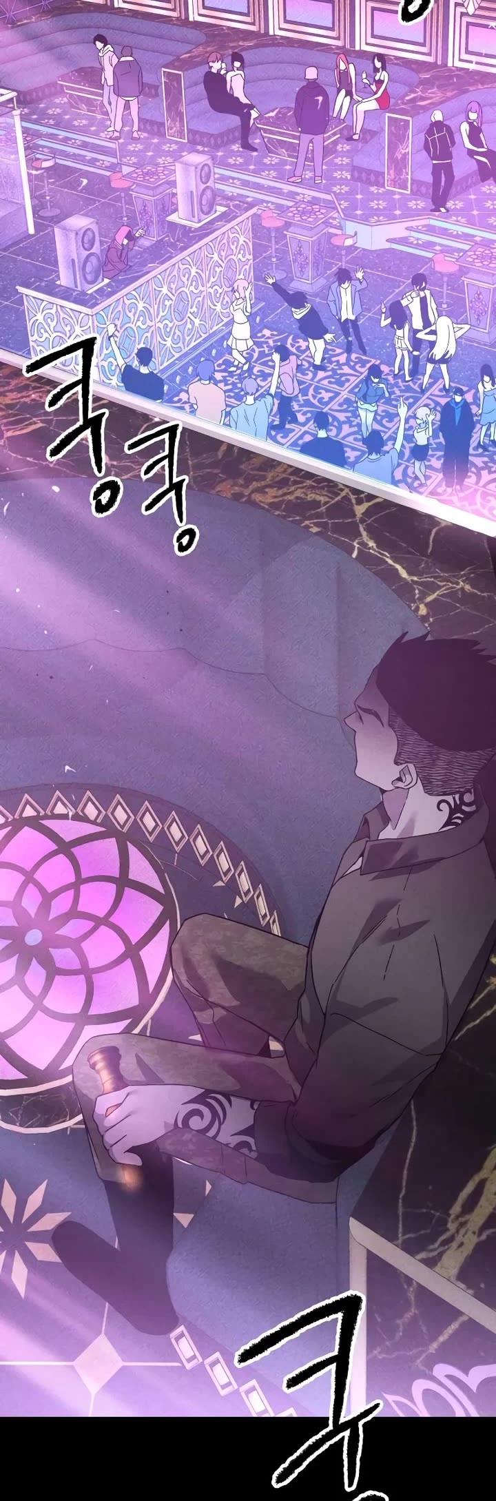 Destined Murderer chapter 17 page 45