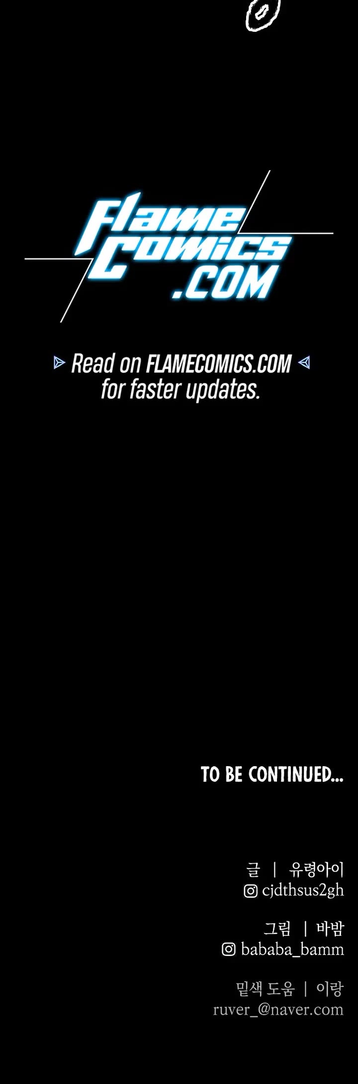 Destined Murderer chapter 17 page 46