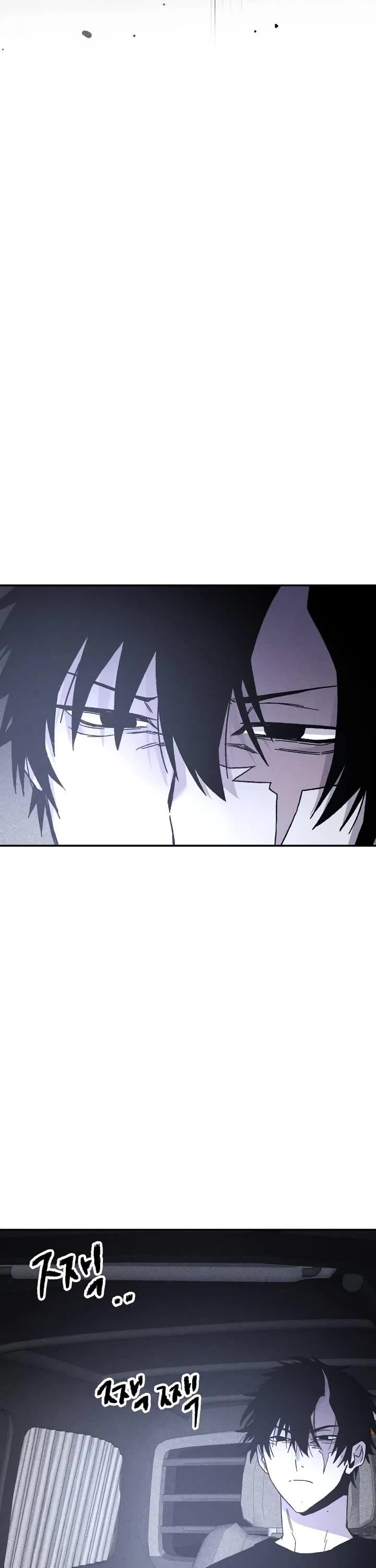 Destined Murderer chapter 17 page 6