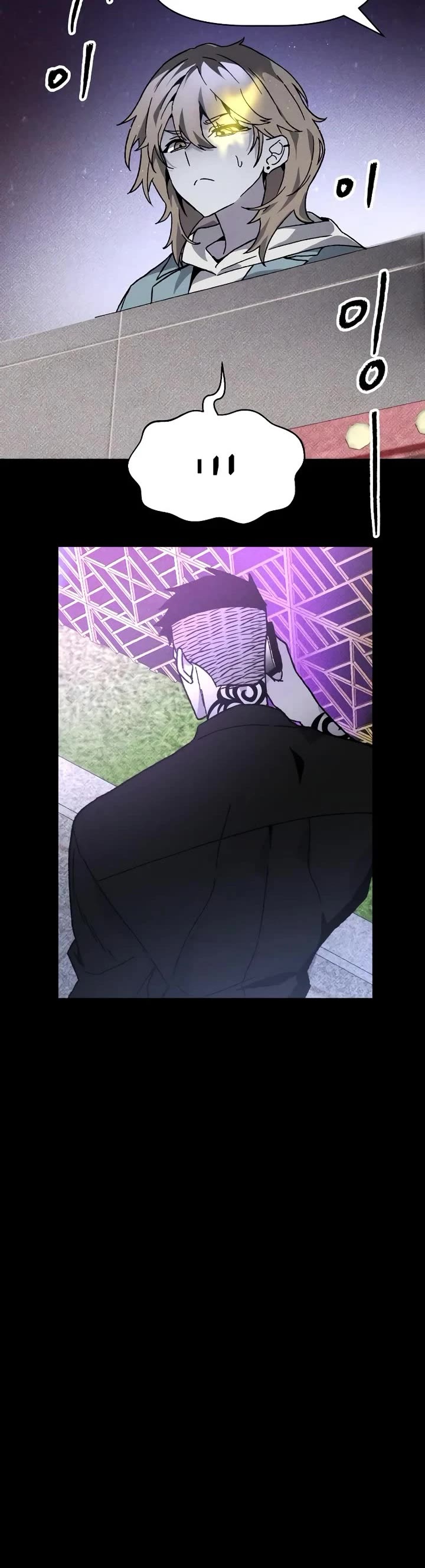 Destined Murderer chapter 18 page 21