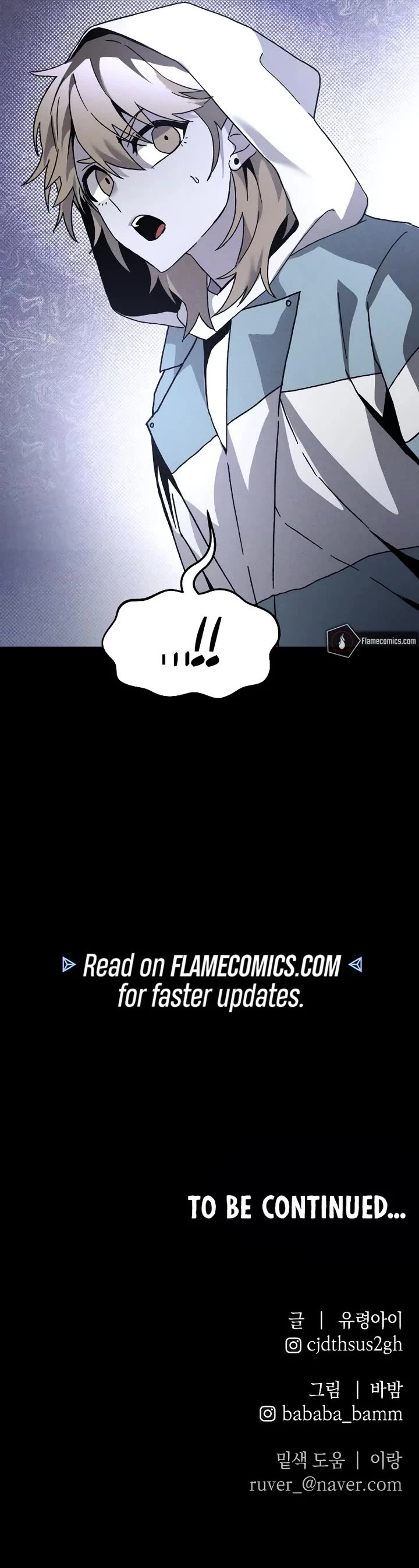 Destined Murderer chapter 18 page 45