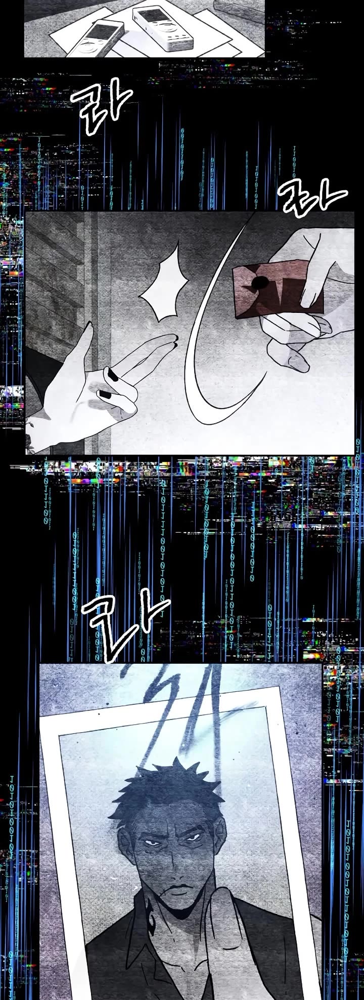 Destined Murderer chapter 18 page 8