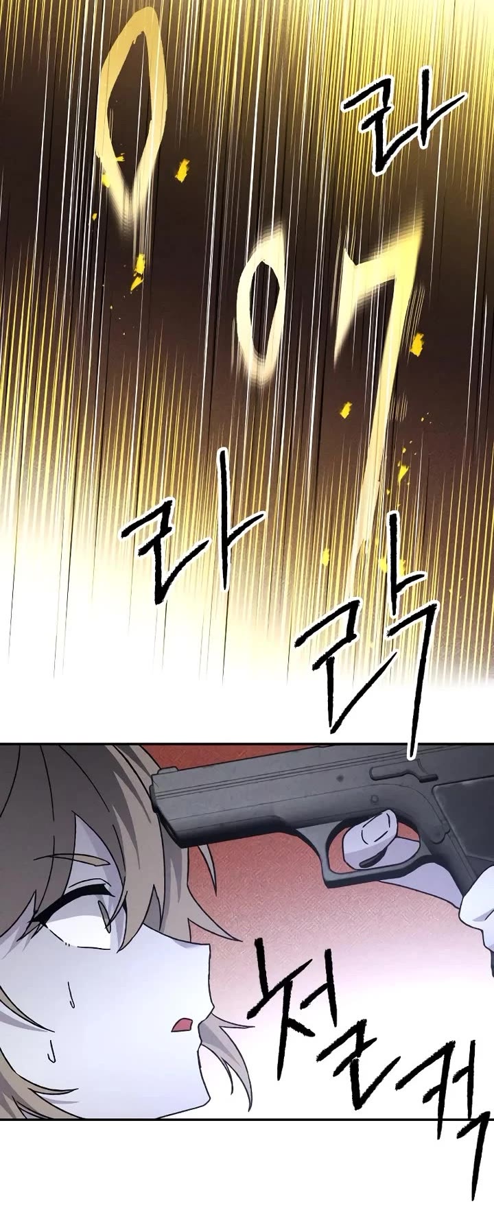 Destined Murderer chapter 19 page 23