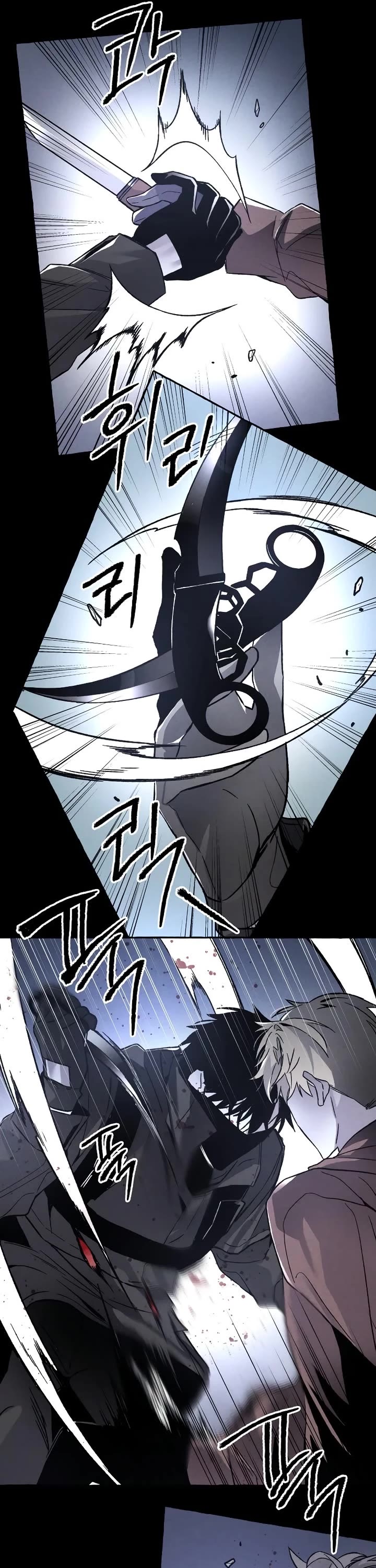 Destined Murderer chapter 2 page 20