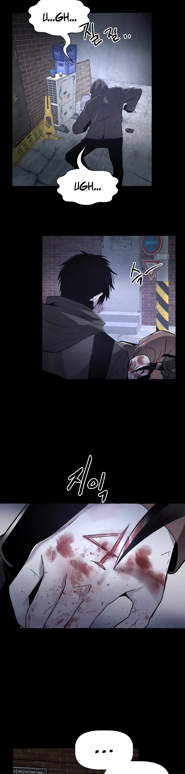 Destined Murderer chapter 2 page 48