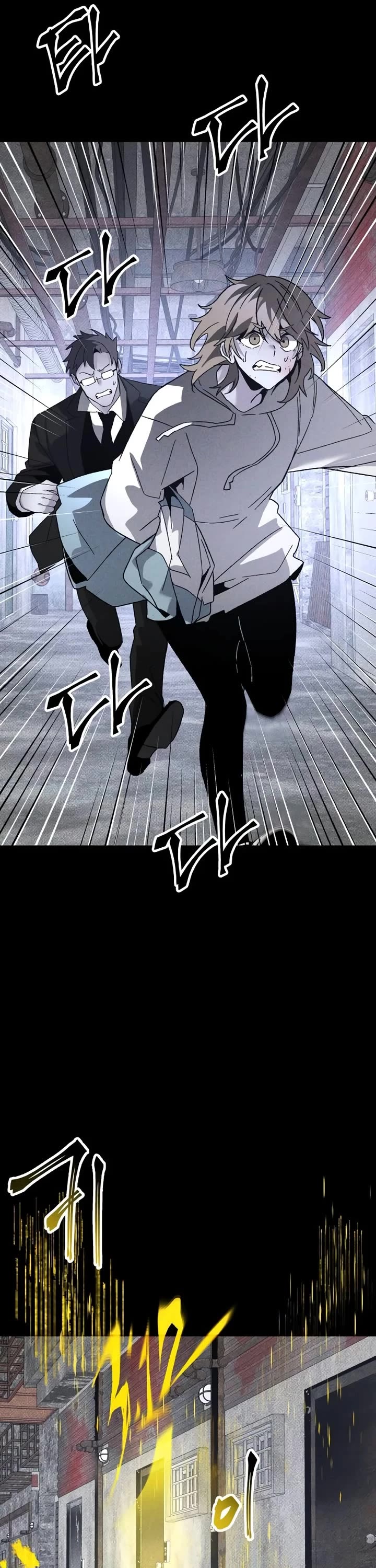 Destined Murderer chapter 22 page 34