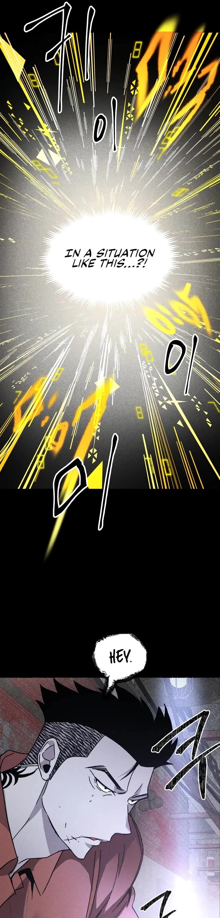 Destined Murderer chapter 22 page 5