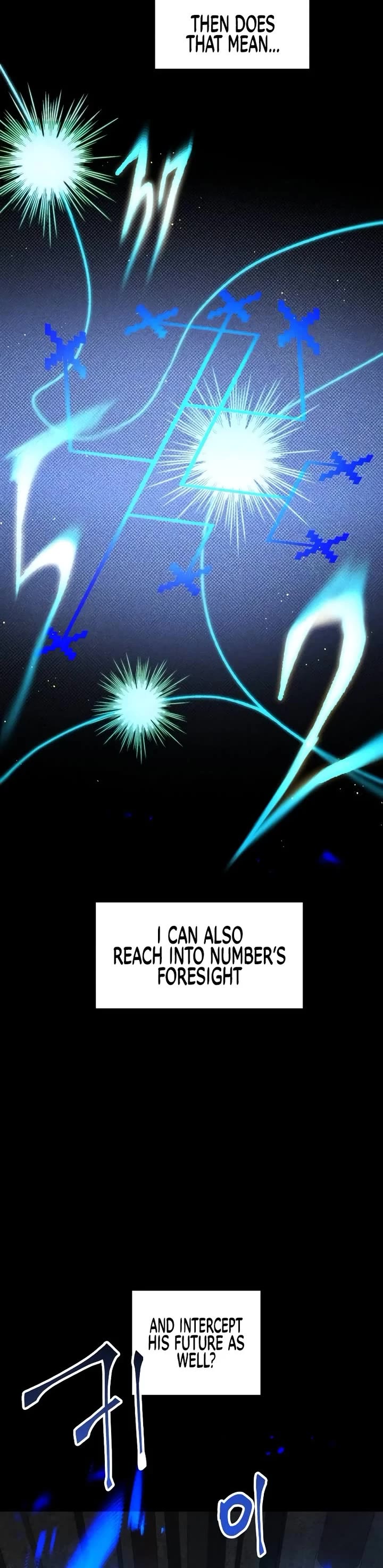 Destined Murderer chapter 23 page 9