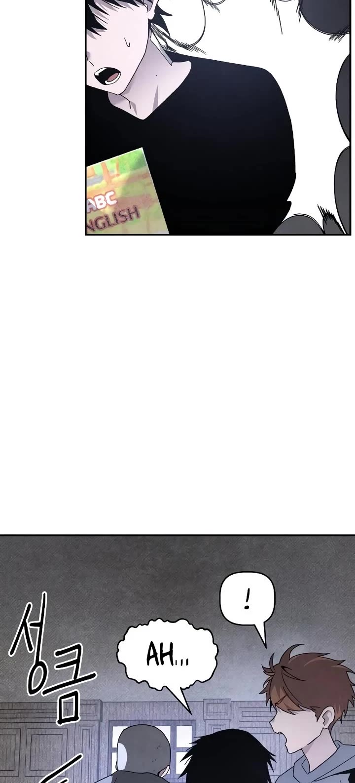 Destined Murderer chapter 24 page 26