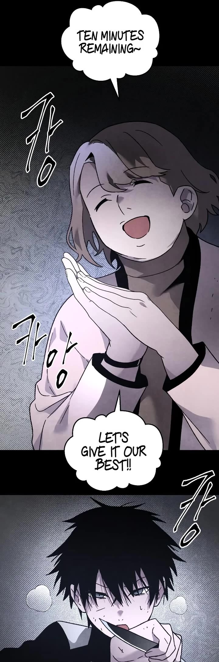 Destined Murderer chapter 24 page 41