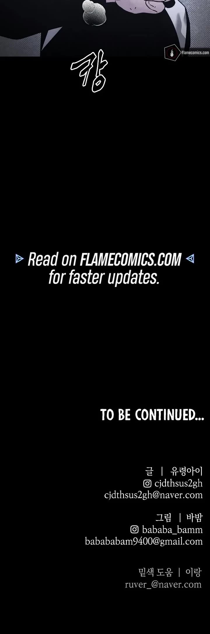 Destined Murderer chapter 24 page 42