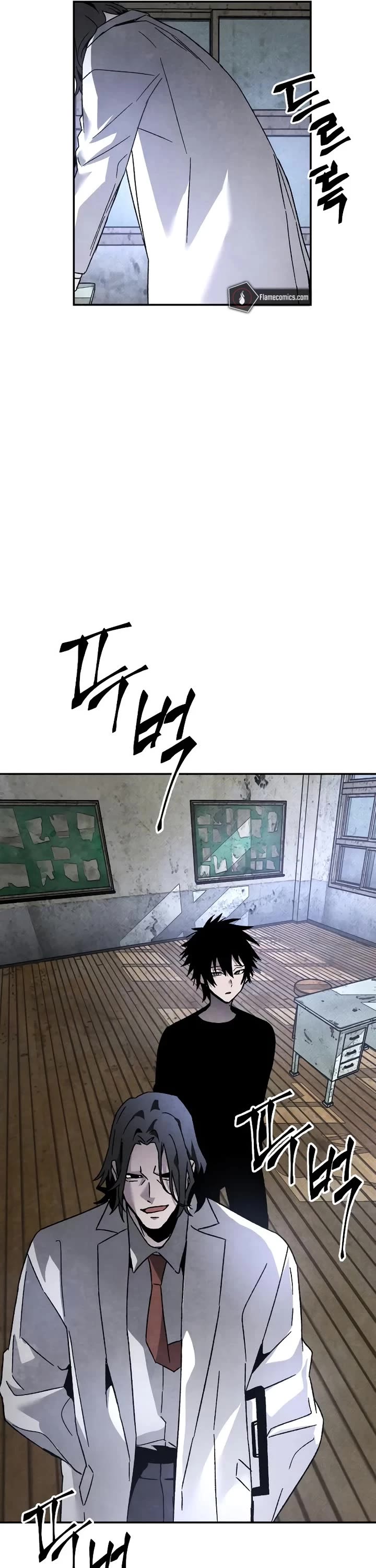 Destined Murderer chapter 27 page 23