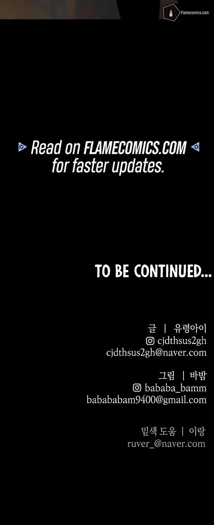 Destined Murderer chapter 27 page 55