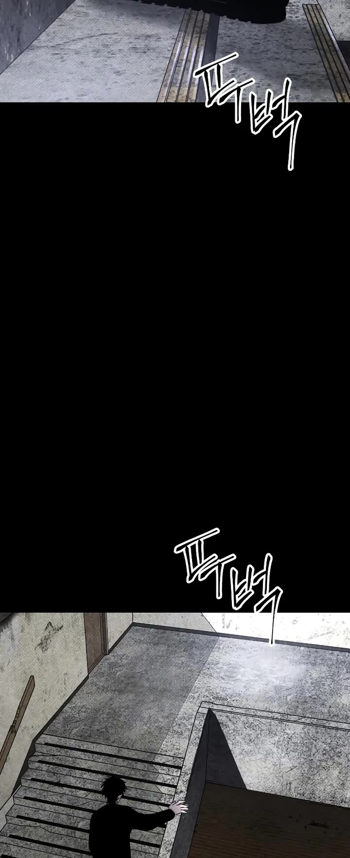 Destined Murderer chapter 28 page 38