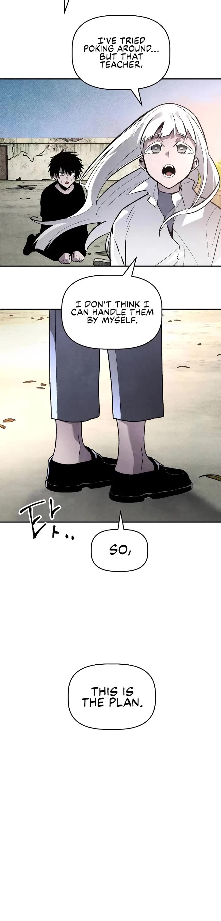 Destined Murderer chapter 29 page 21