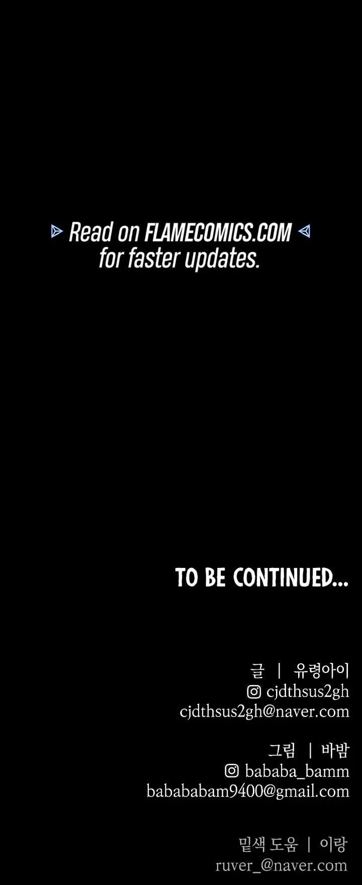 Destined Murderer chapter 29 page 58