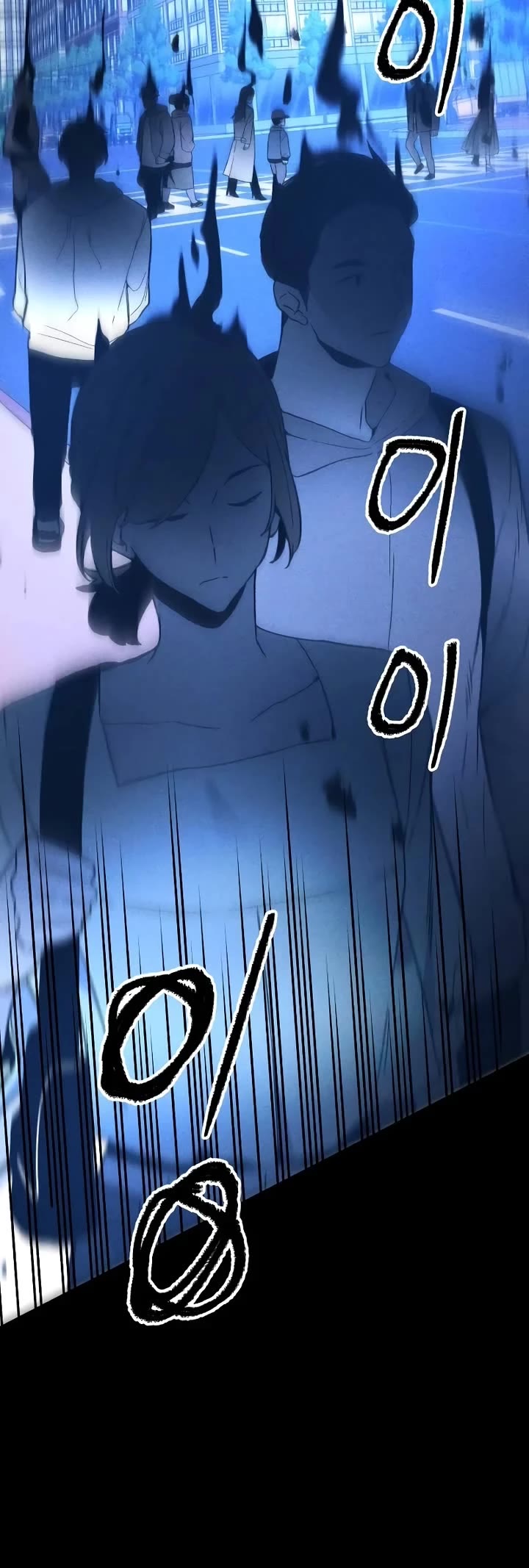 Destined Murderer chapter 3 page 11