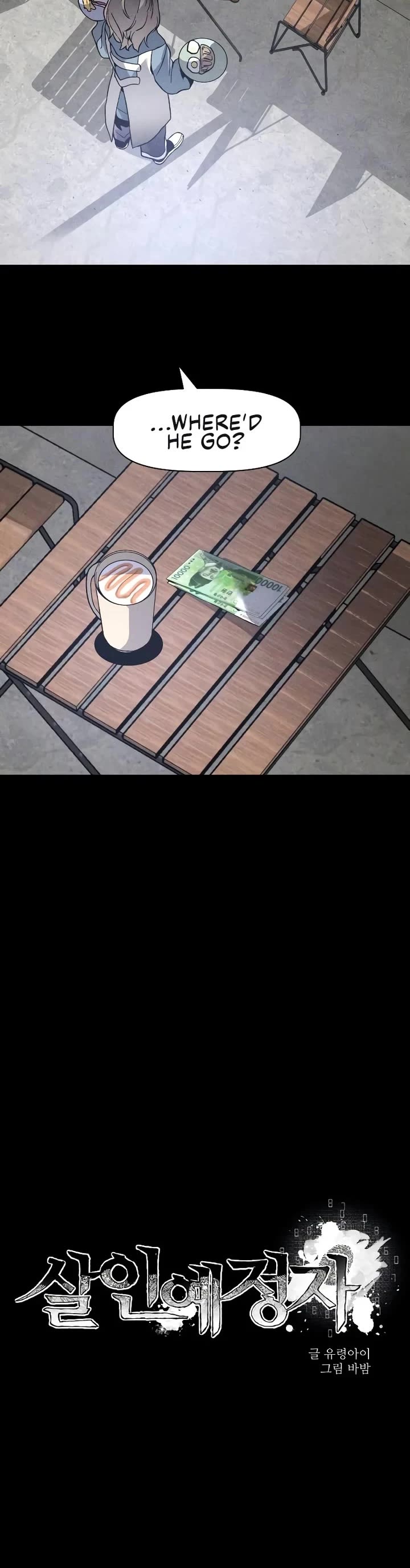 Destined Murderer chapter 3 page 18