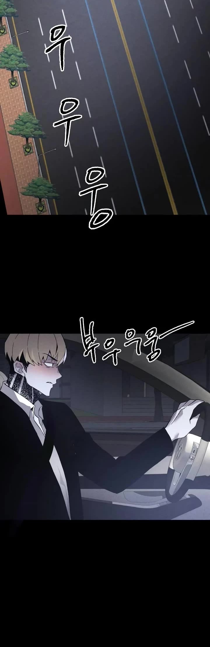Destined Murderer chapter 3 page 31