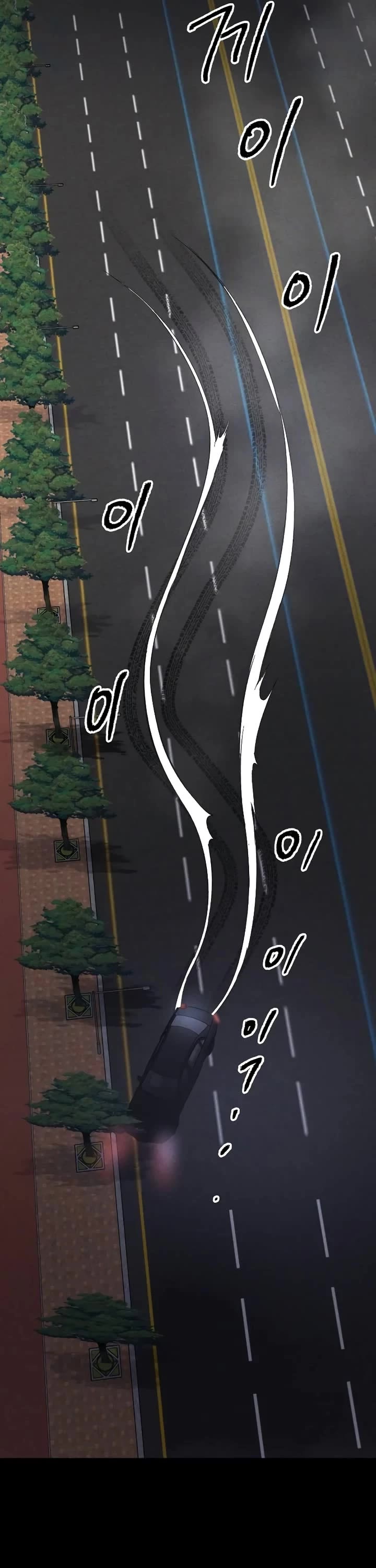 Destined Murderer chapter 3 page 47