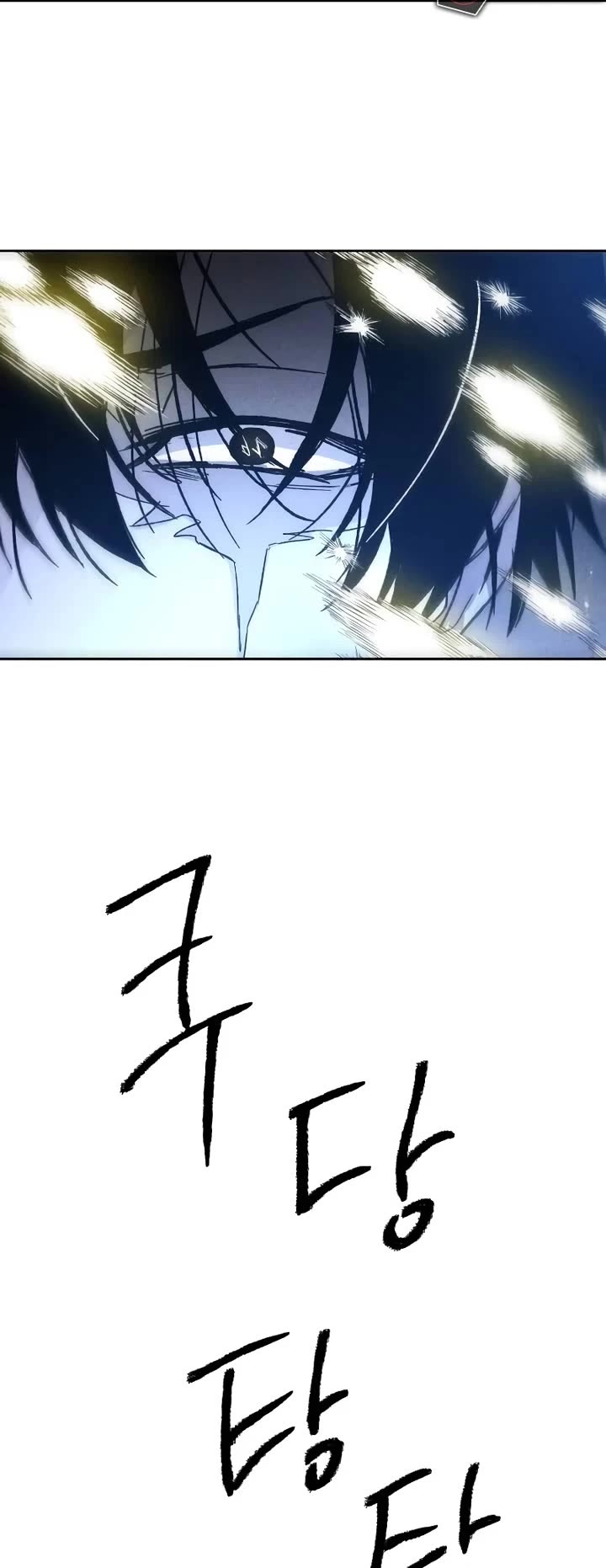 Destined Murderer chapter 3 page 61