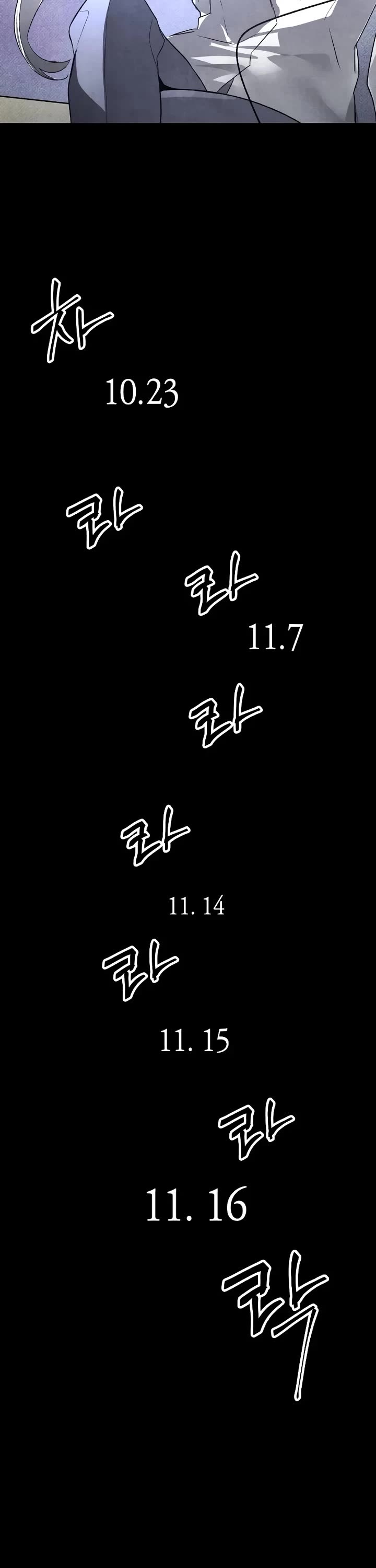 Destined Murderer chapter 30 page 18