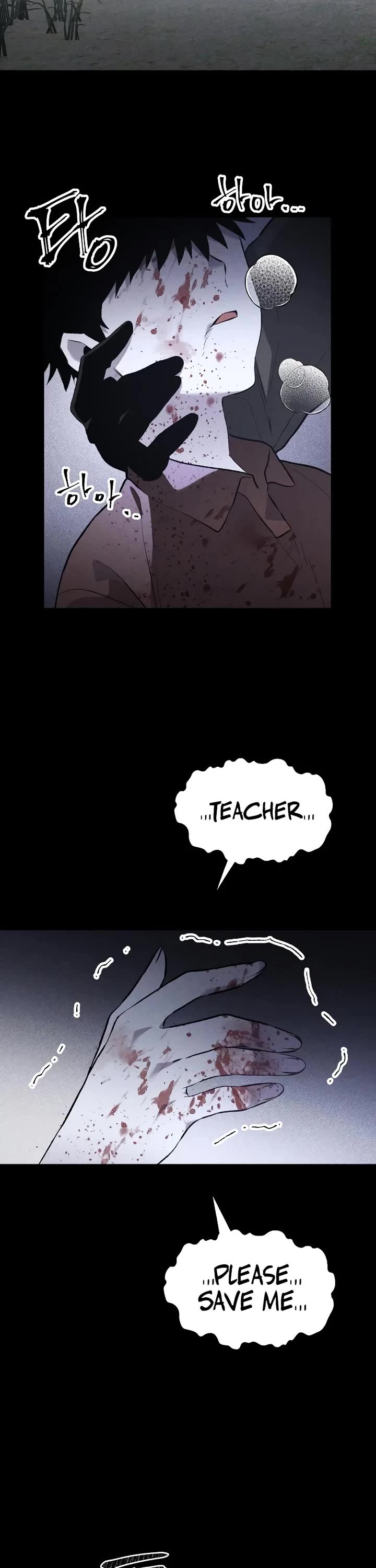 Destined Murderer chapter 32 page 2