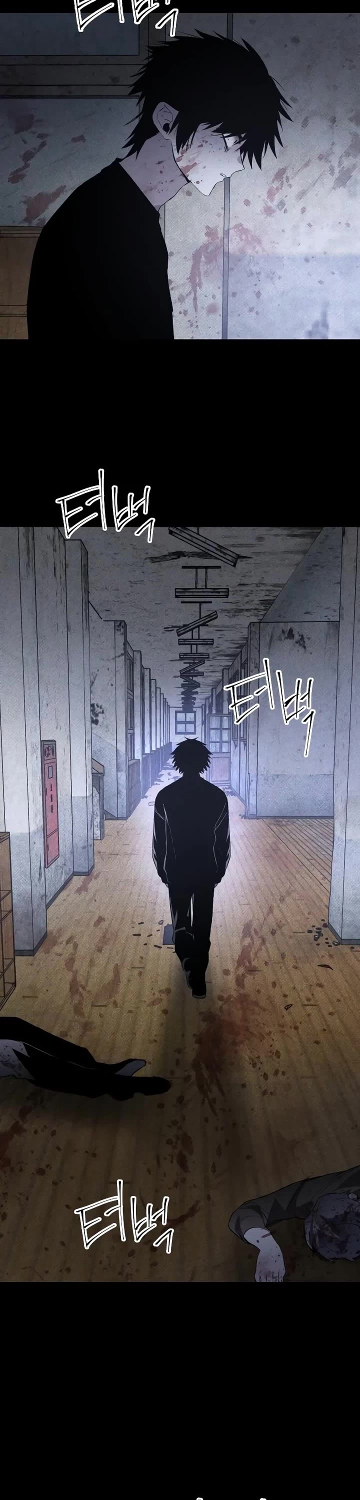 Destined Murderer chapter 33 page 2