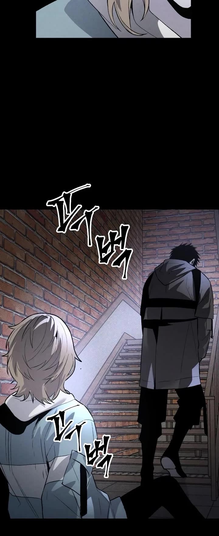 Destined Murderer chapter 34 page 15