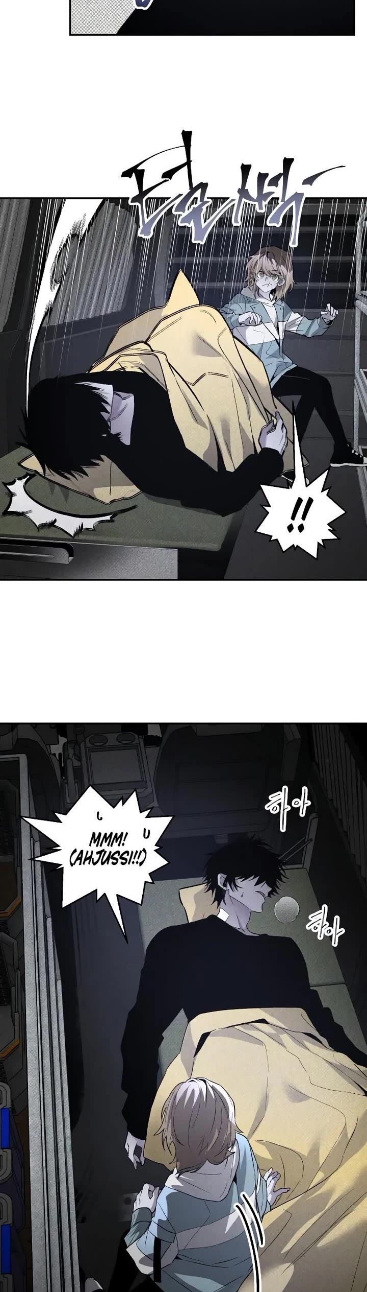 Destined Murderer chapter 34 page 4