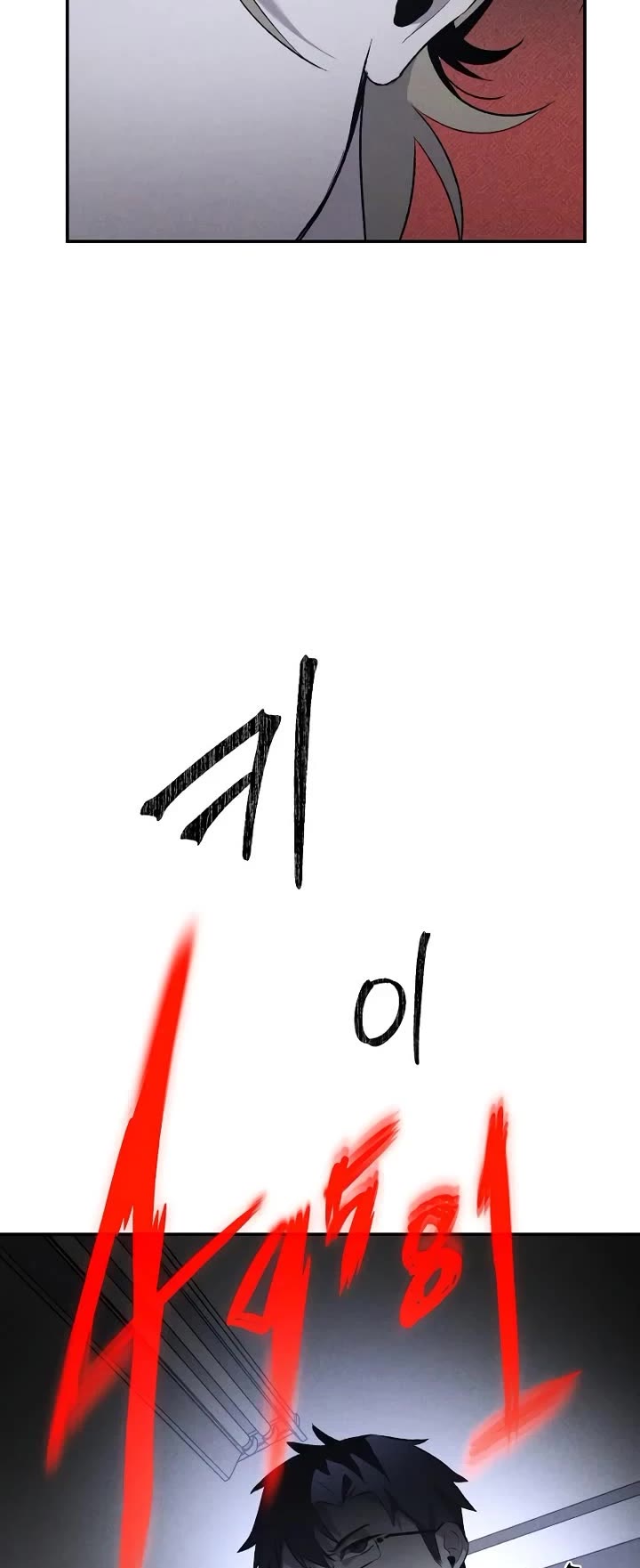 Destined Murderer chapter 35 page 14