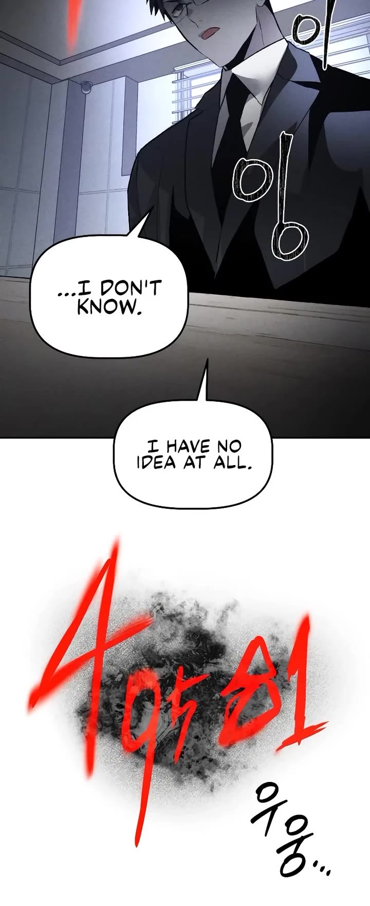 Destined Murderer chapter 35 page 15