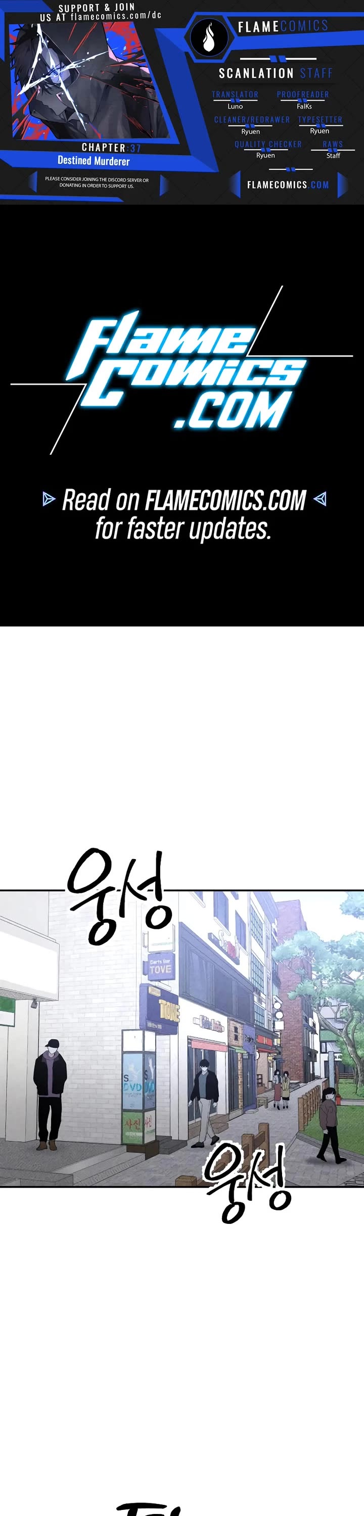 Destined Murderer chapter 37 page 1