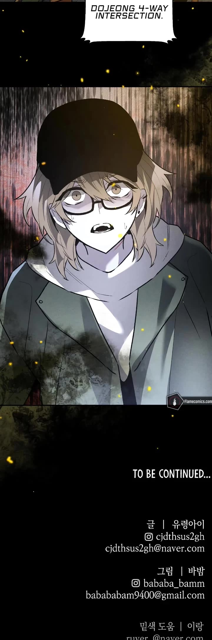 Destined Murderer chapter 37 page 54