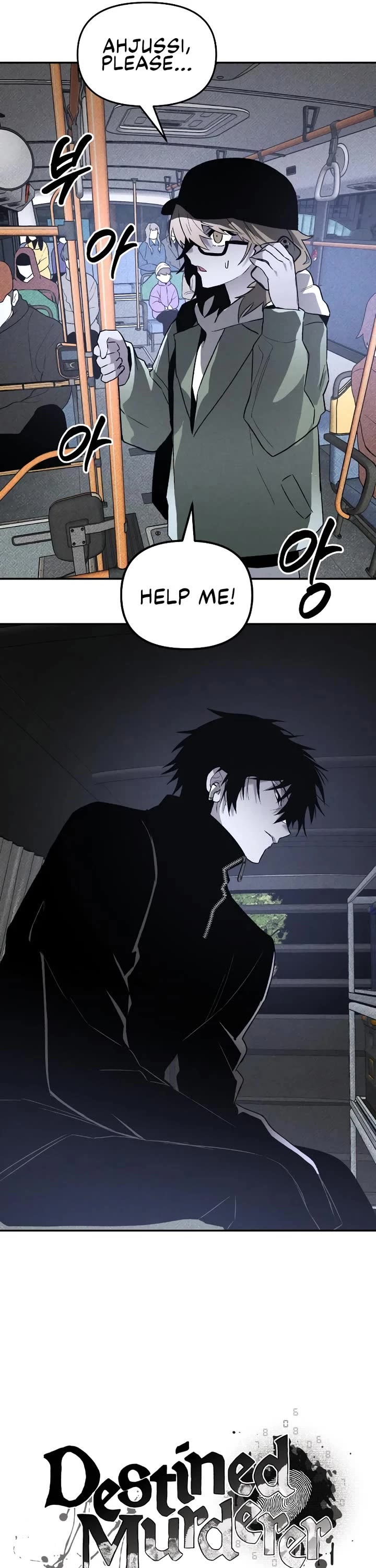 Destined Murderer chapter 38 page 15