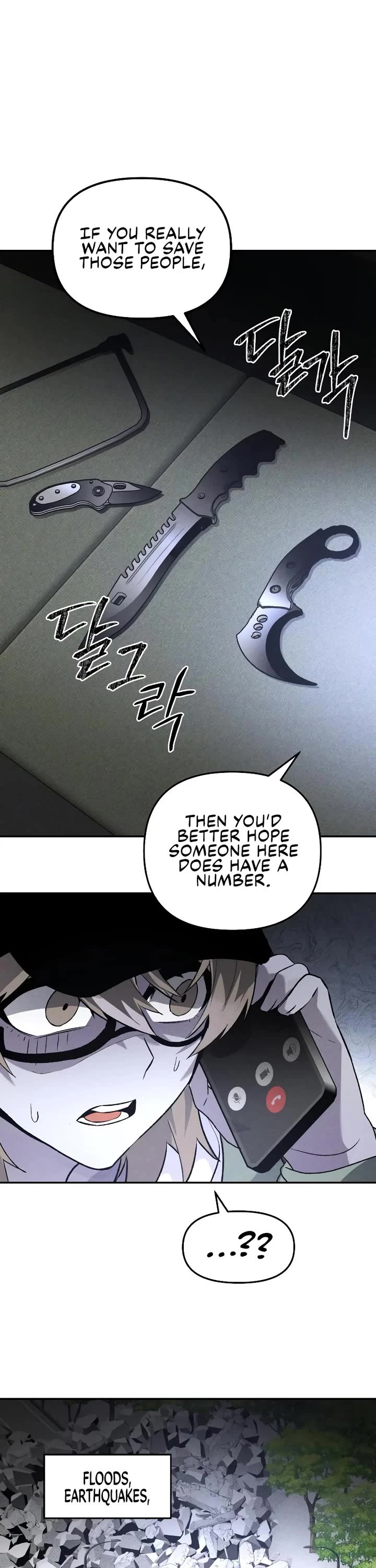 Destined Murderer chapter 38 page 24