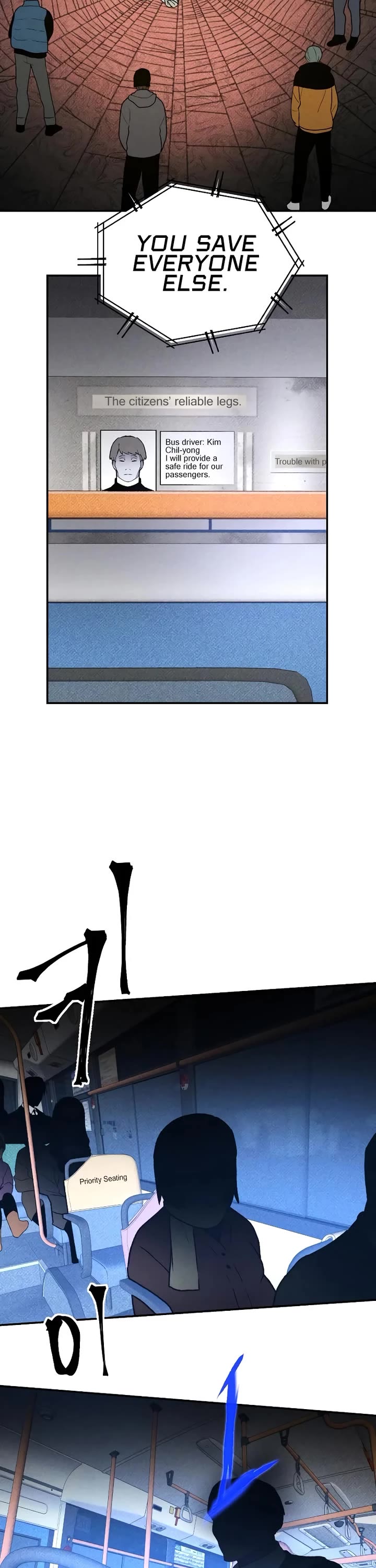 Destined Murderer chapter 38 page 26