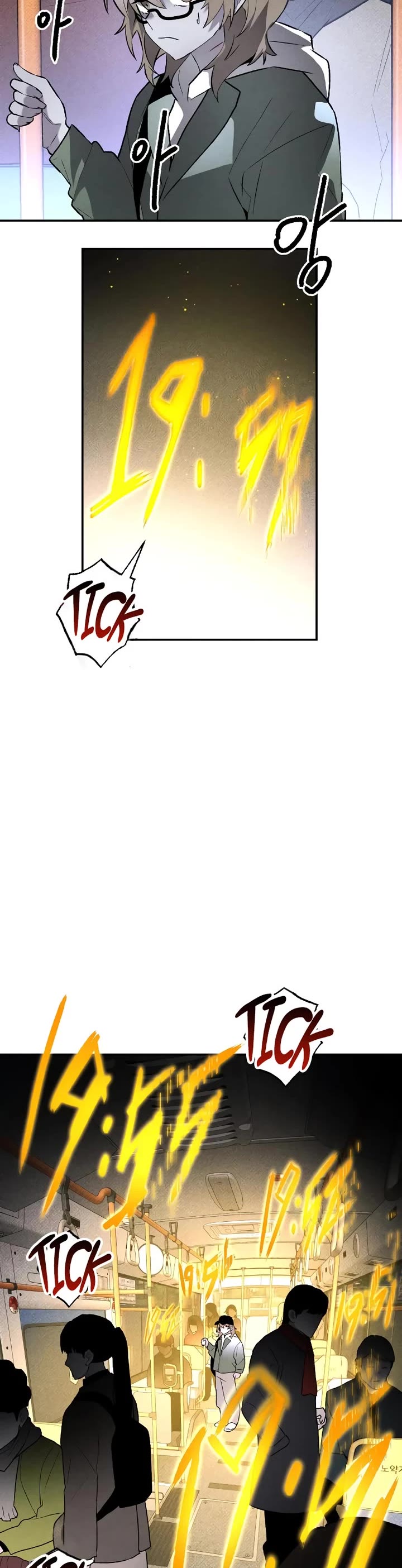 Destined Murderer chapter 38 page 3