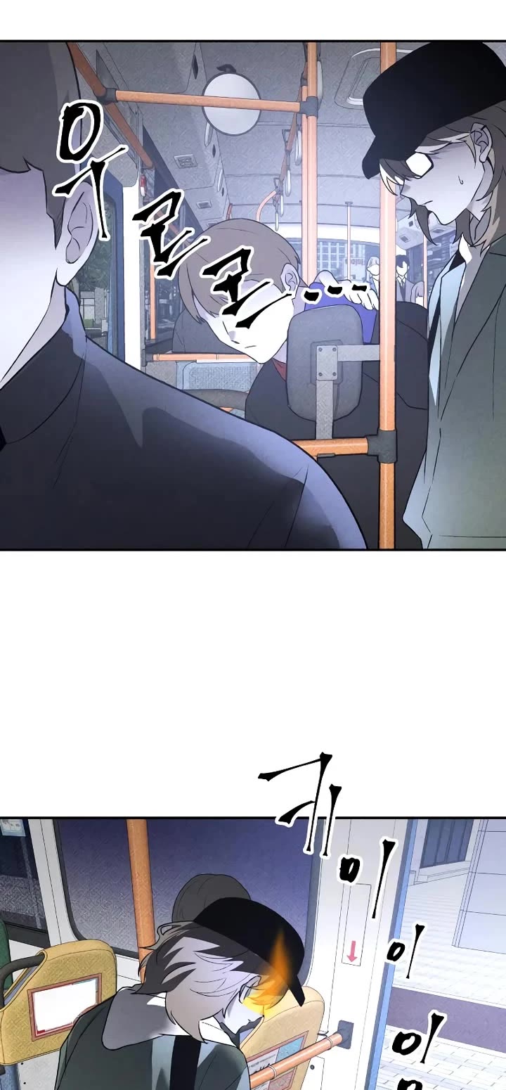 Destined Murderer chapter 39 page 21