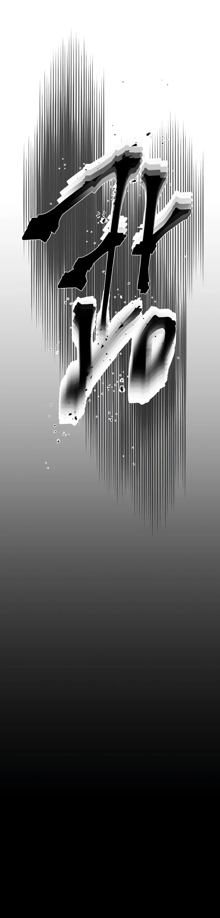 Destined Murderer chapter 39 page 38