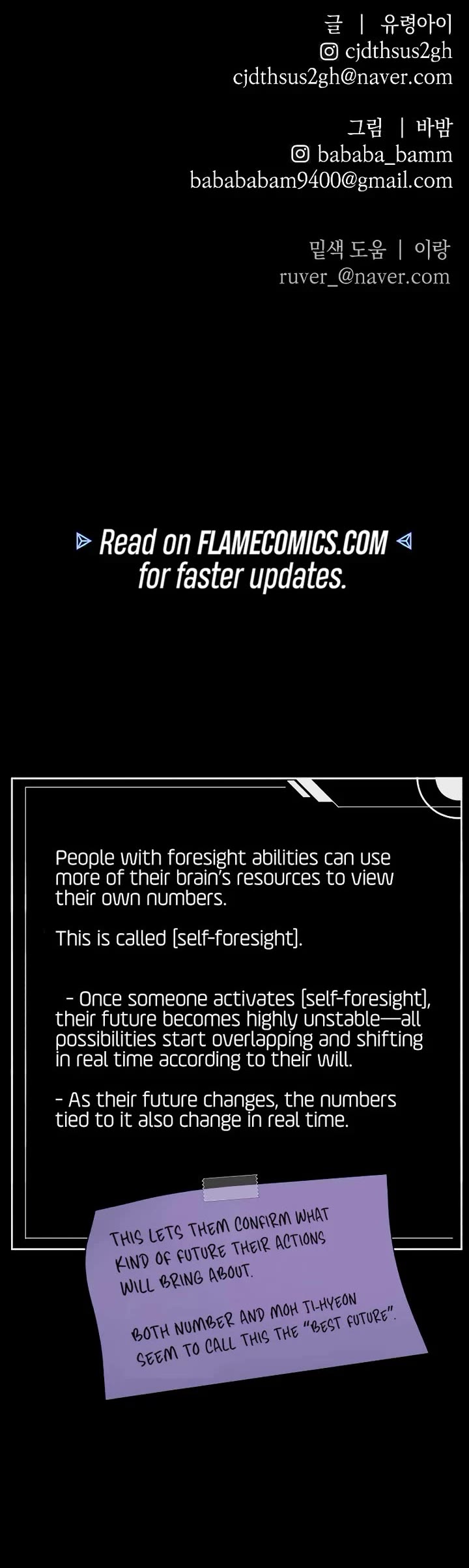 Destined Murderer chapter 39 page 45