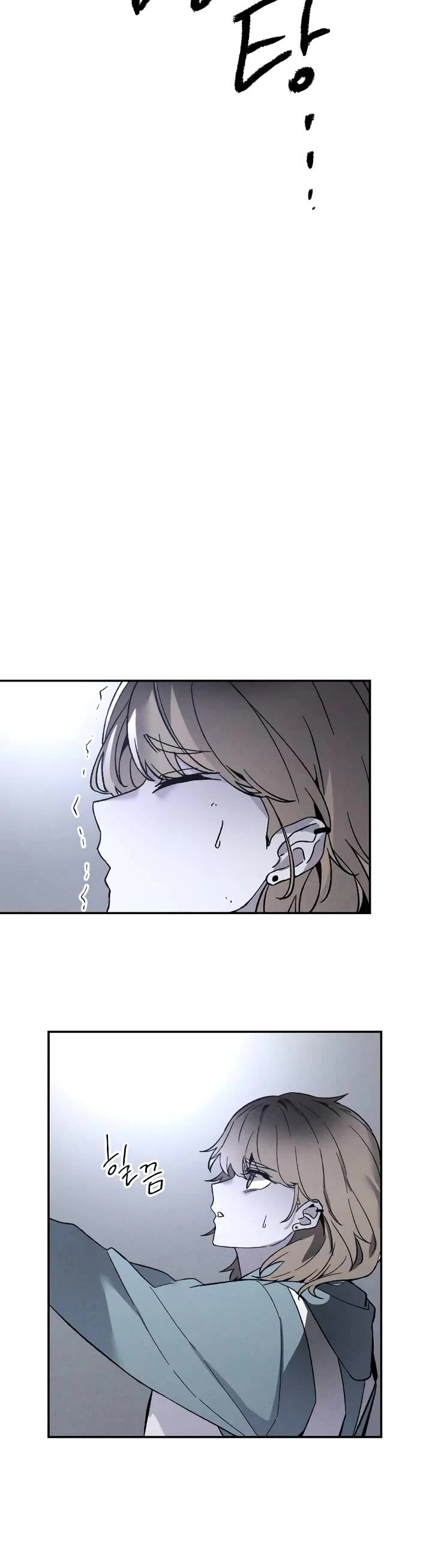 Destined Murderer chapter 4 page 4